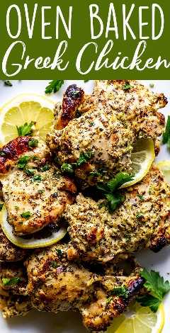 Esta receta de muslos de pollo griego al horno es una idea súper rápida y fácil para la cena de la semana. Pollo al horno | muslos de pollo sin piel y sin hueso | pollo griego | escabeche de yogurt | receta fácil de pollo | idea de cena fácil #chickenthighs #chickenrecipe #greekchicken #ovenbakedchicken