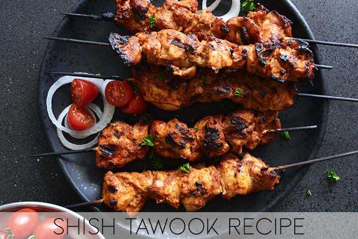 Shish Tawook Recipe with Description